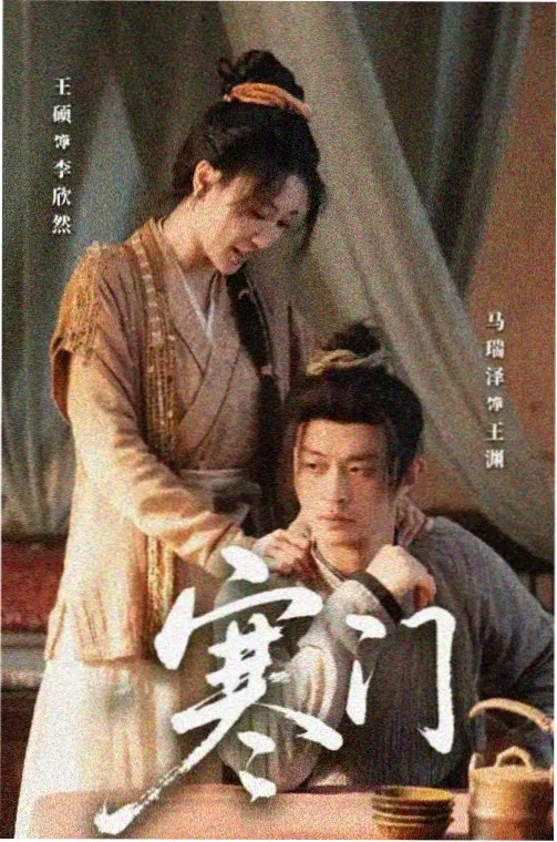 灰烬之城 欧美科幻剧集