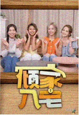 荒野厨房 欧美美食综艺