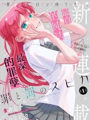 第七封印 漫画改编影视