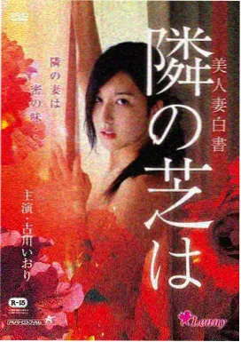 裂变时刻 欧美科幻大片免费