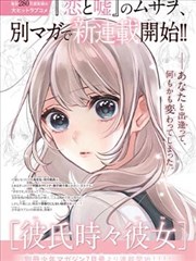 刃与诗 漫画改编影视推荐